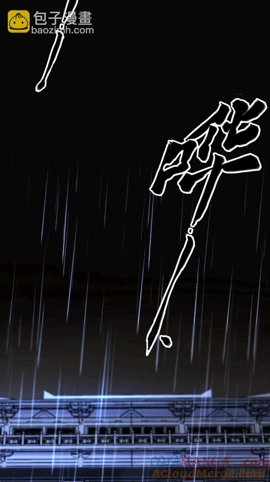 134.都是疯批-第132话