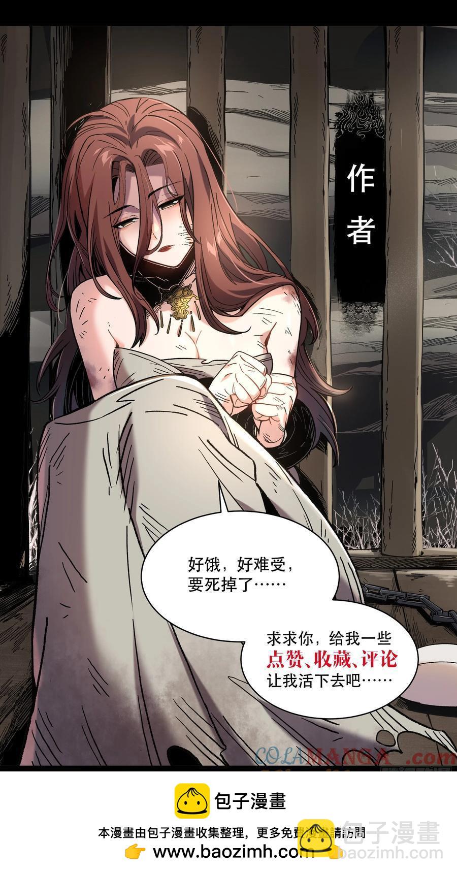 136.太子远征-第134话