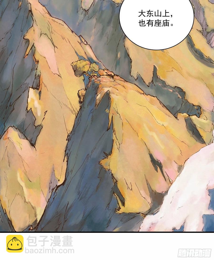 140.父子谈心-第136话