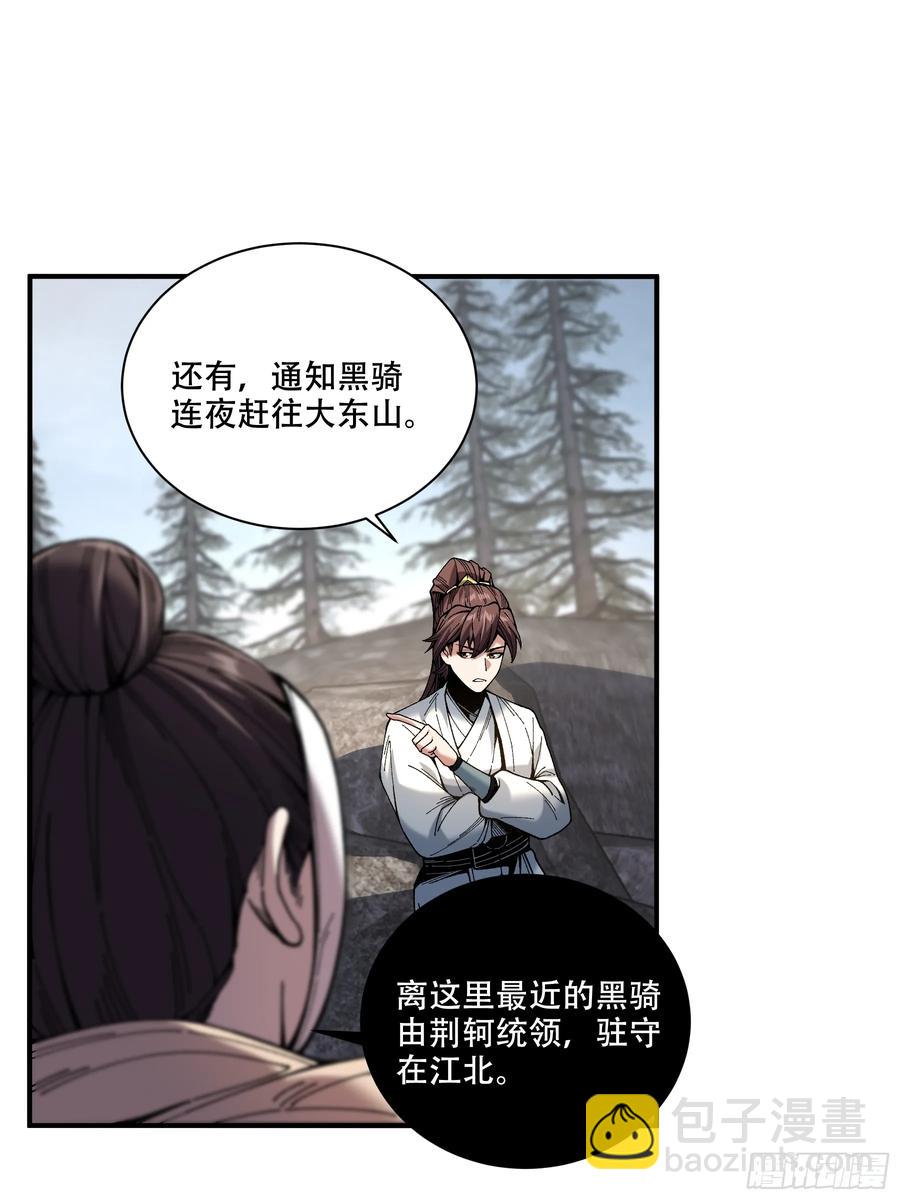 140.父子谈心-第136话