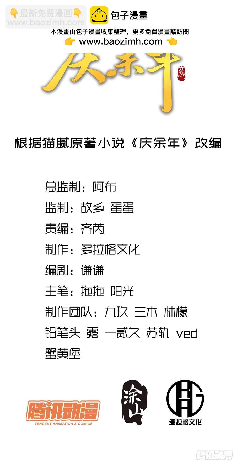 140.父子谈心-第136话