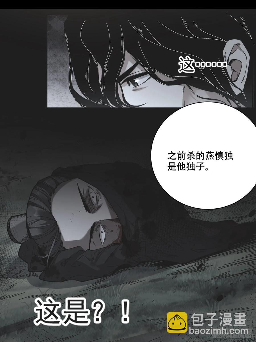 140.父子谈心-第136话