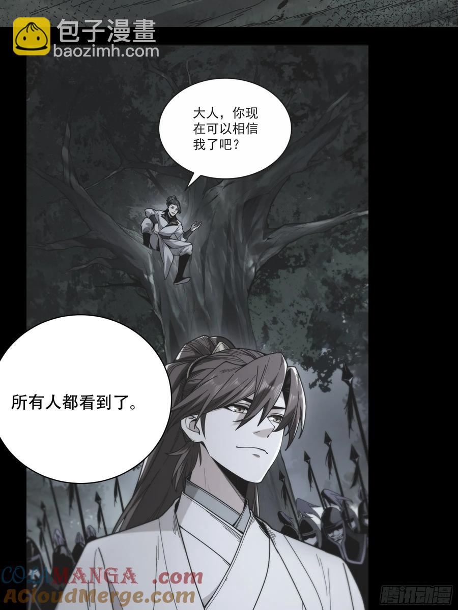 140.父子谈心-第136话