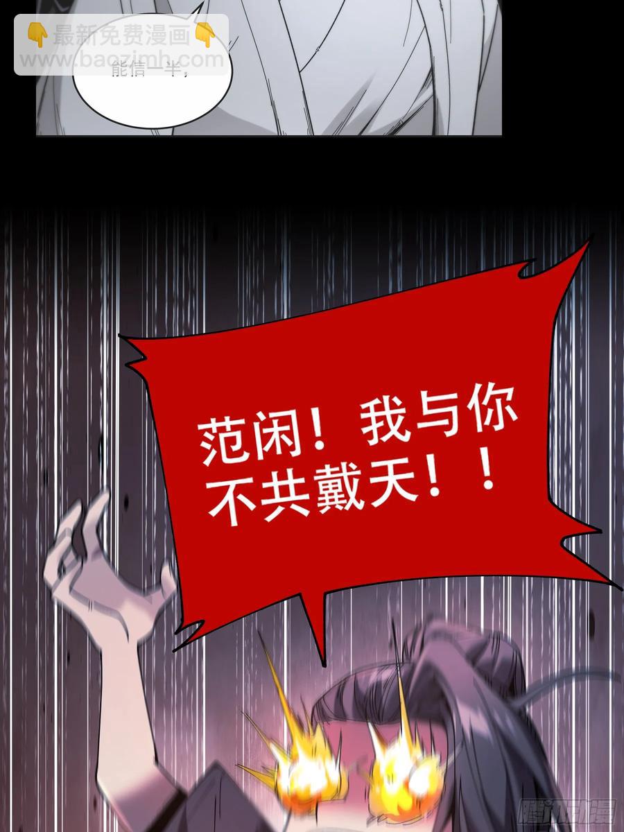 140.父子谈心-第136话