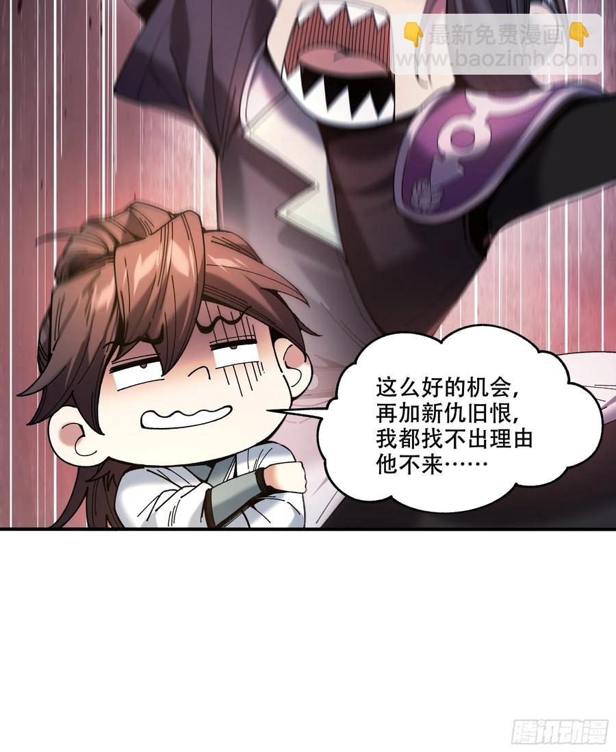 140.父子谈心-第136话