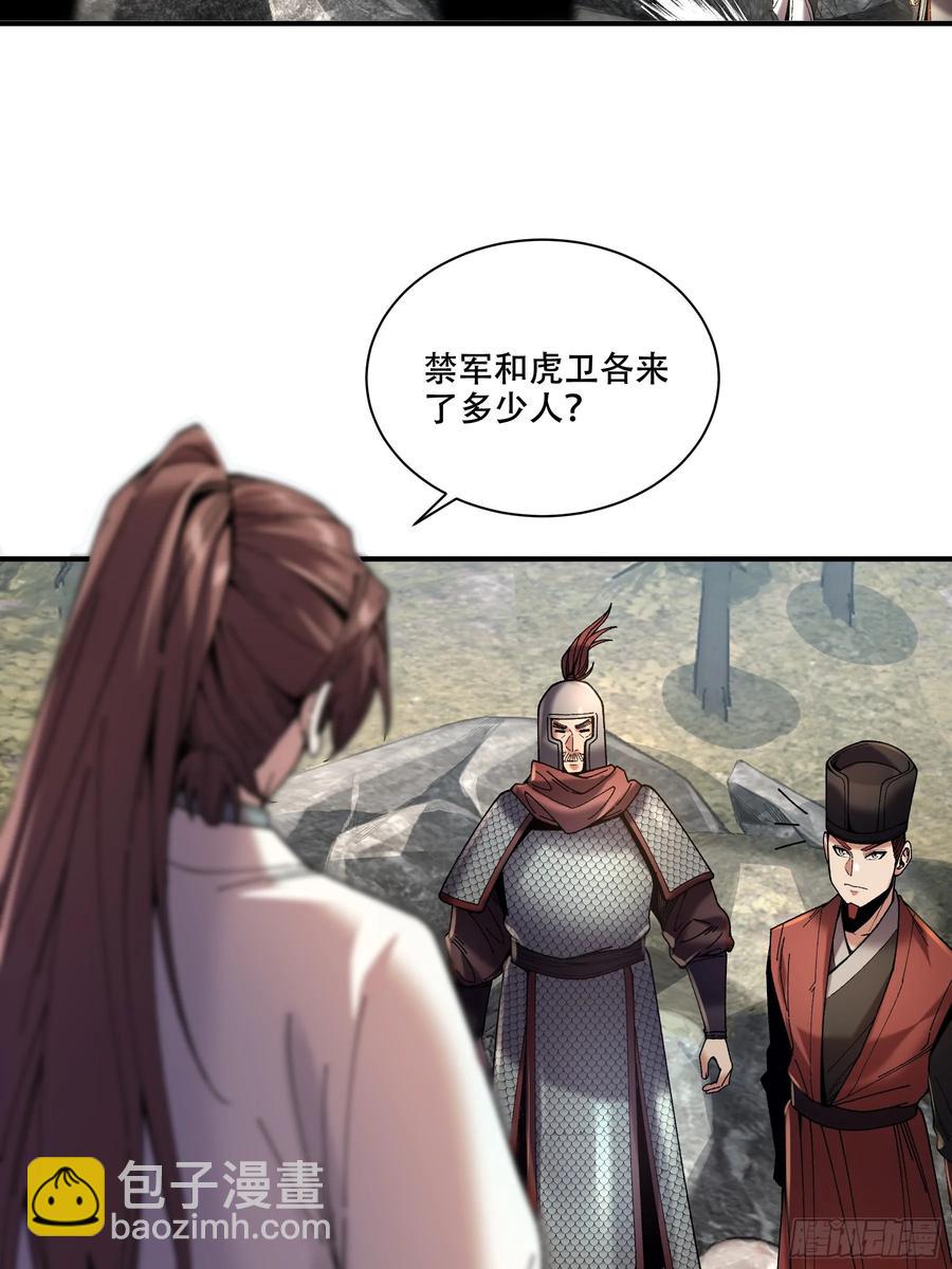 140.父子谈心-第136话