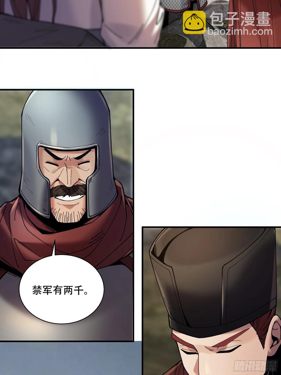 140.父子谈心-第136话