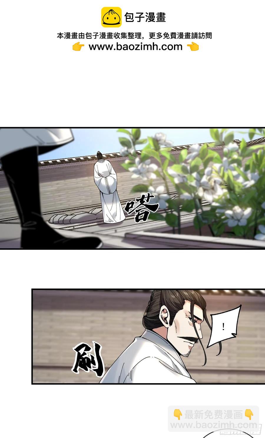 140.父子谈心-第136话