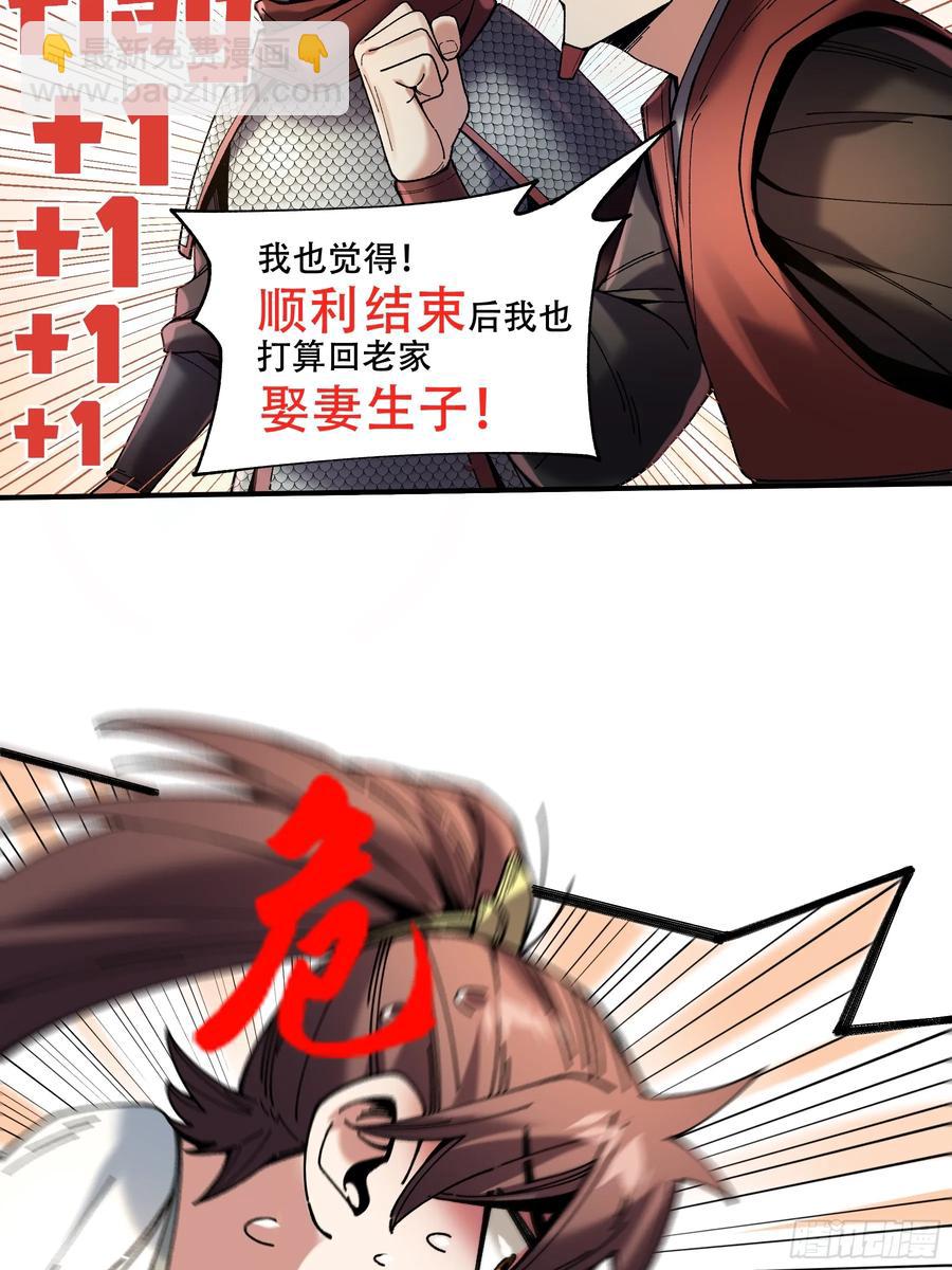 140.父子谈心-第136话