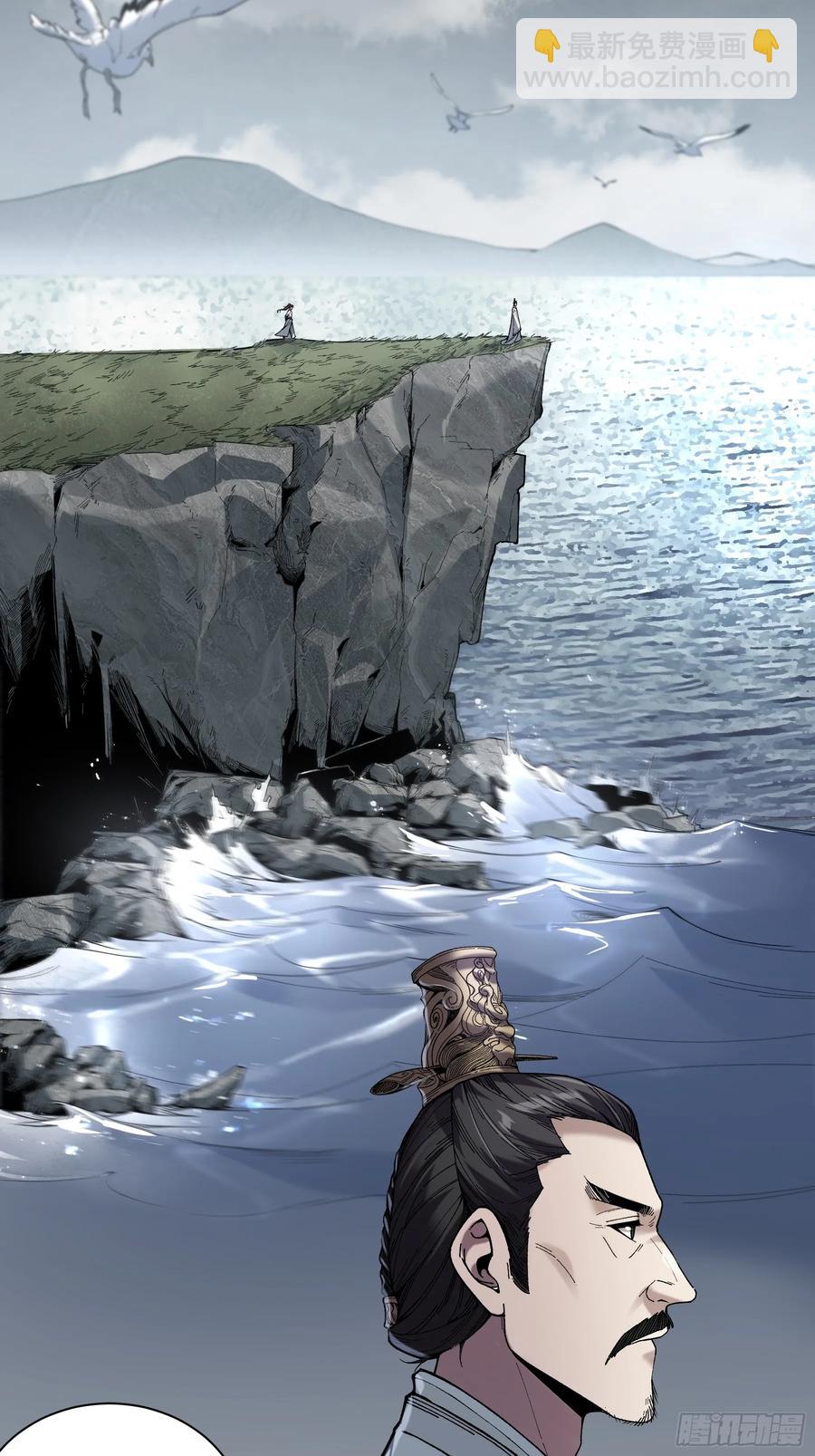 140.父子谈心-第136话