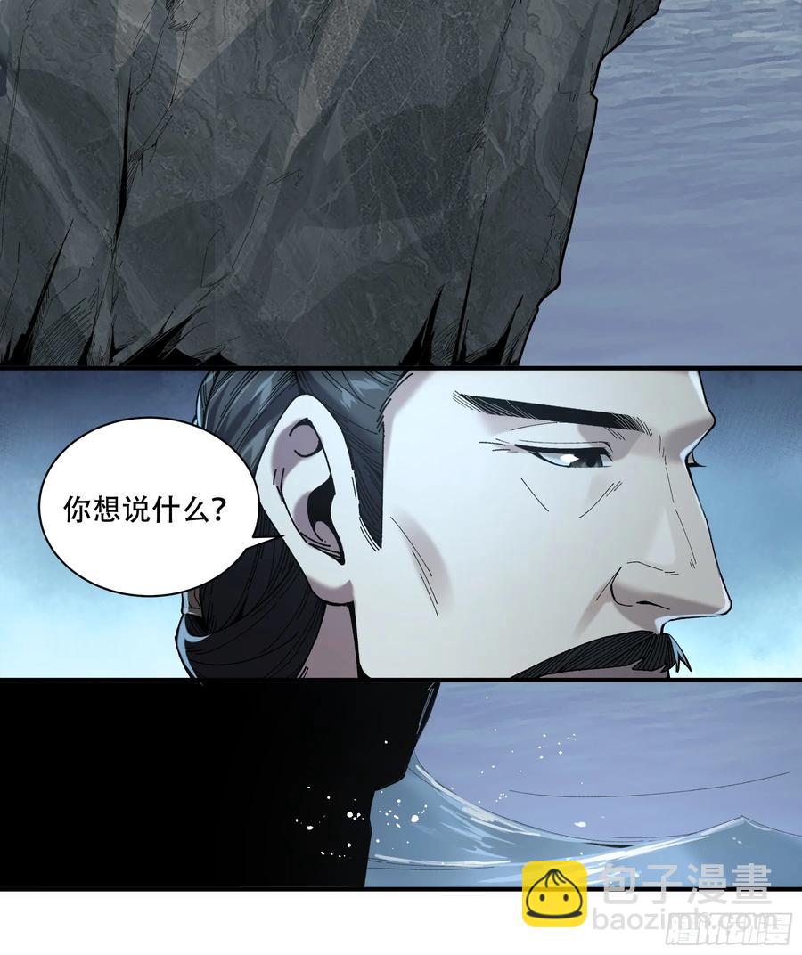 140.父子谈心-第136话