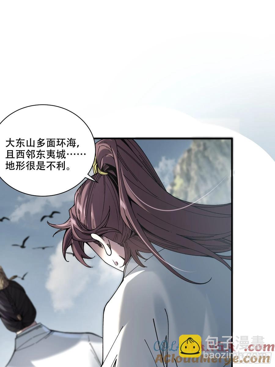 140.父子谈心-第136话