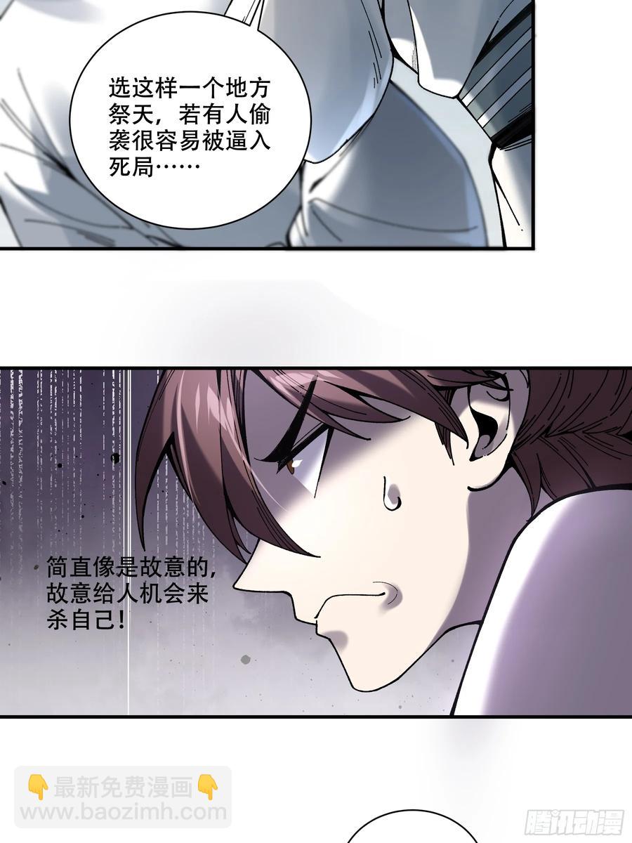 140.父子谈心-第136话