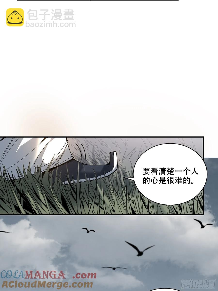 140.父子谈心-第136话