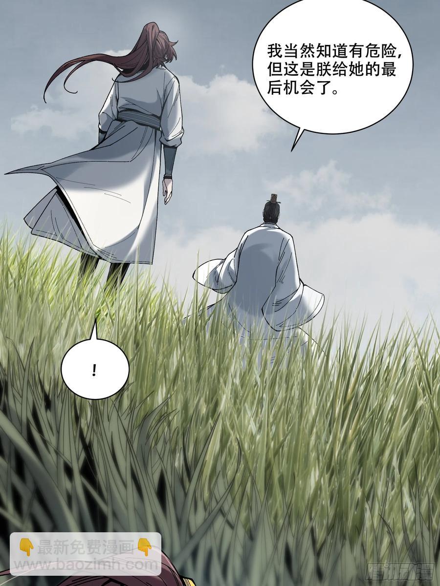 140.父子谈心-第136话