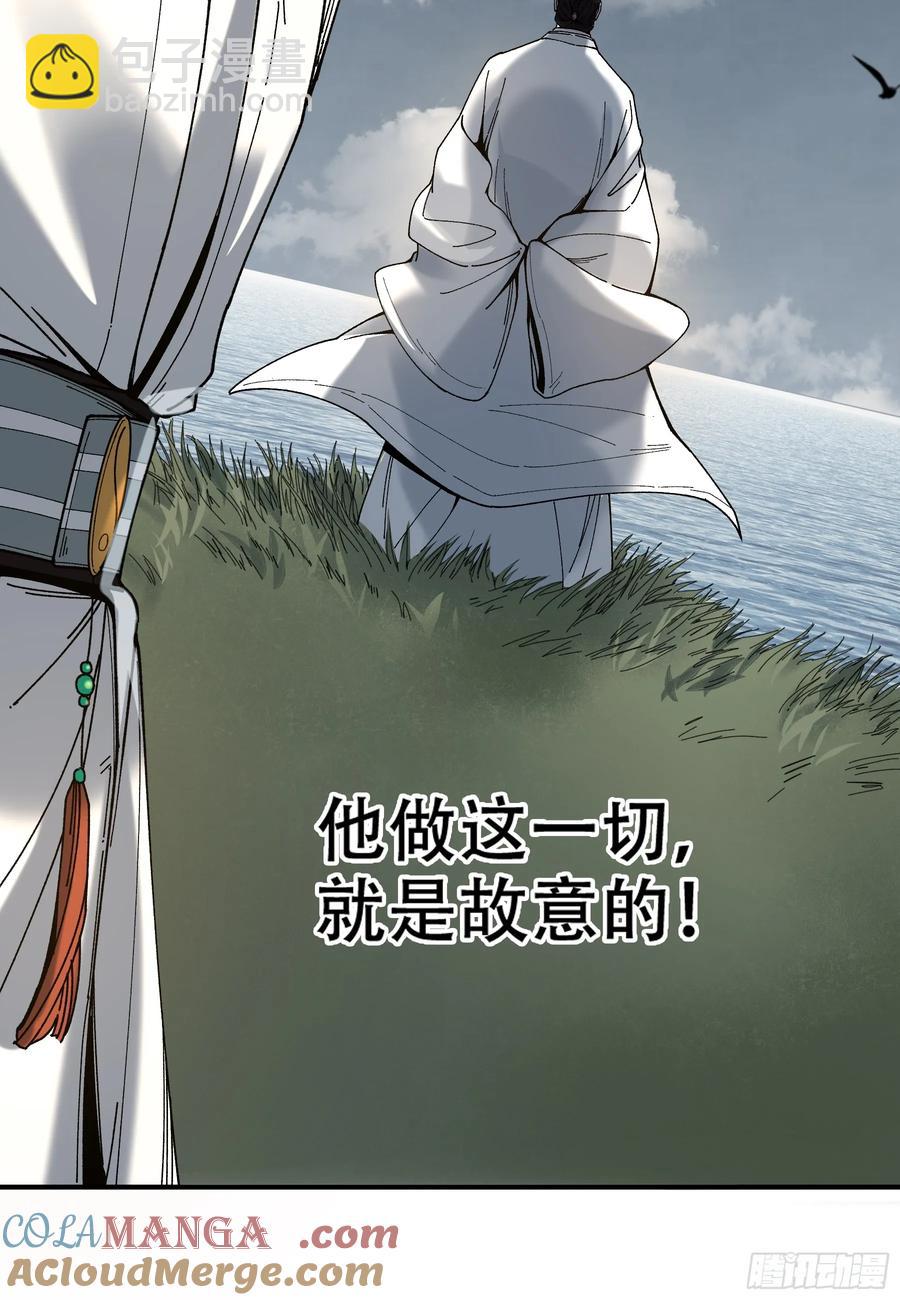 140.父子谈心-第136话