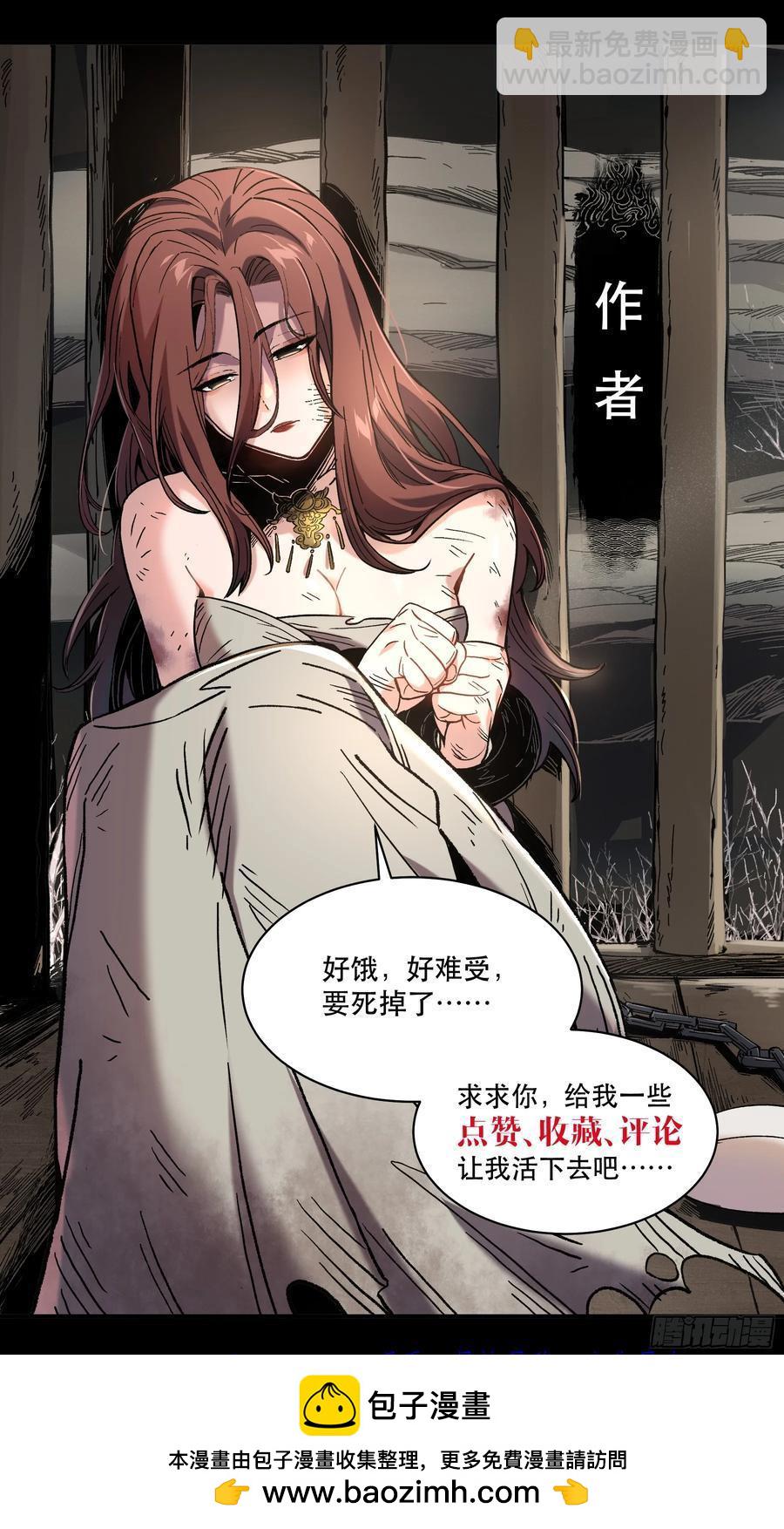 140.父子谈心-第136话