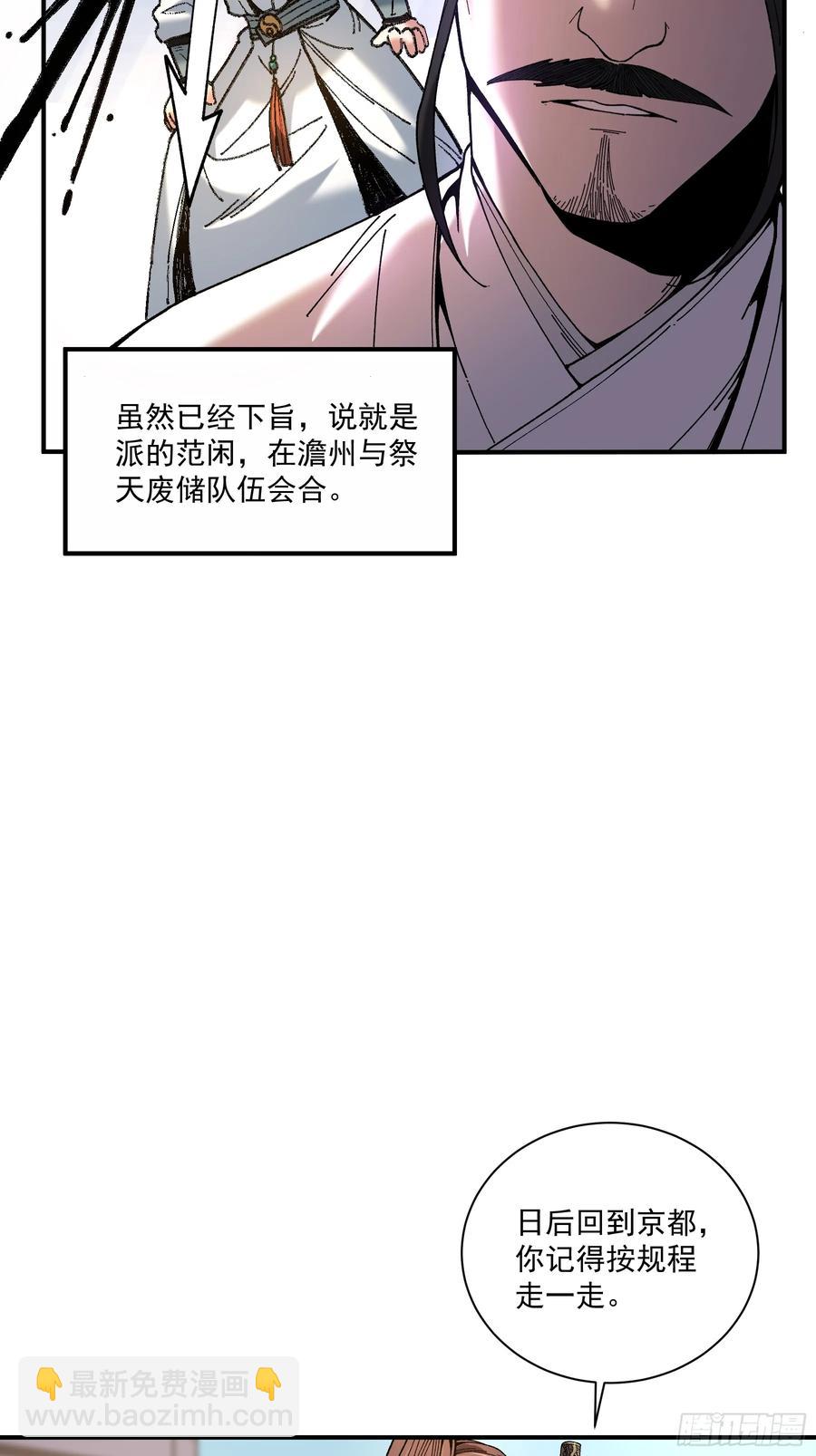 140.父子谈心-第136话