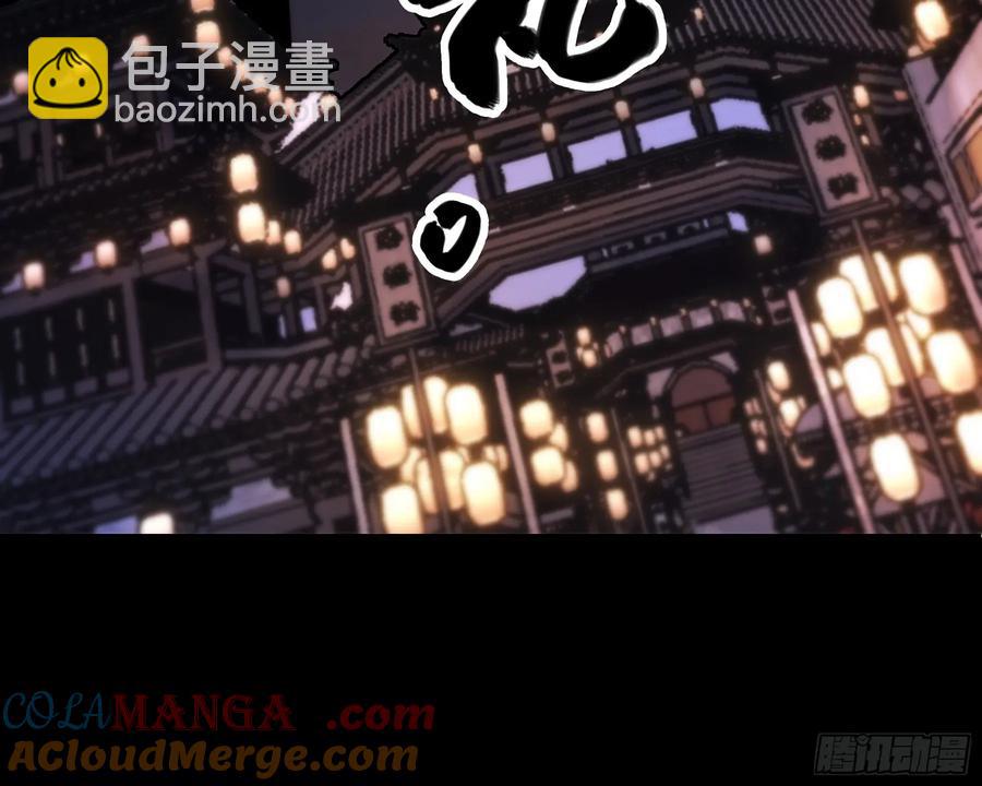 142.请君入瓮-第138话