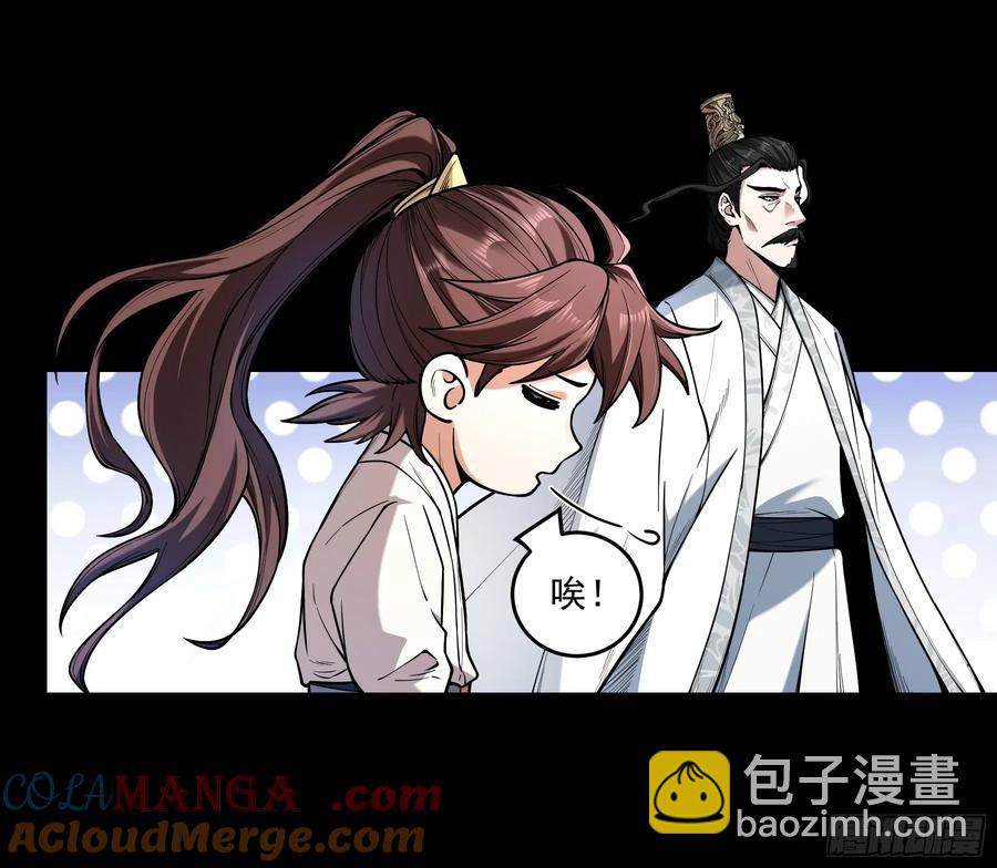 142.请君入瓮-第138话