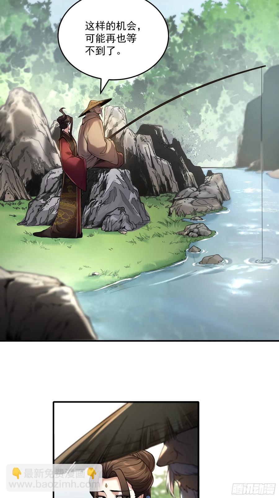 143.只为那一人-第140话