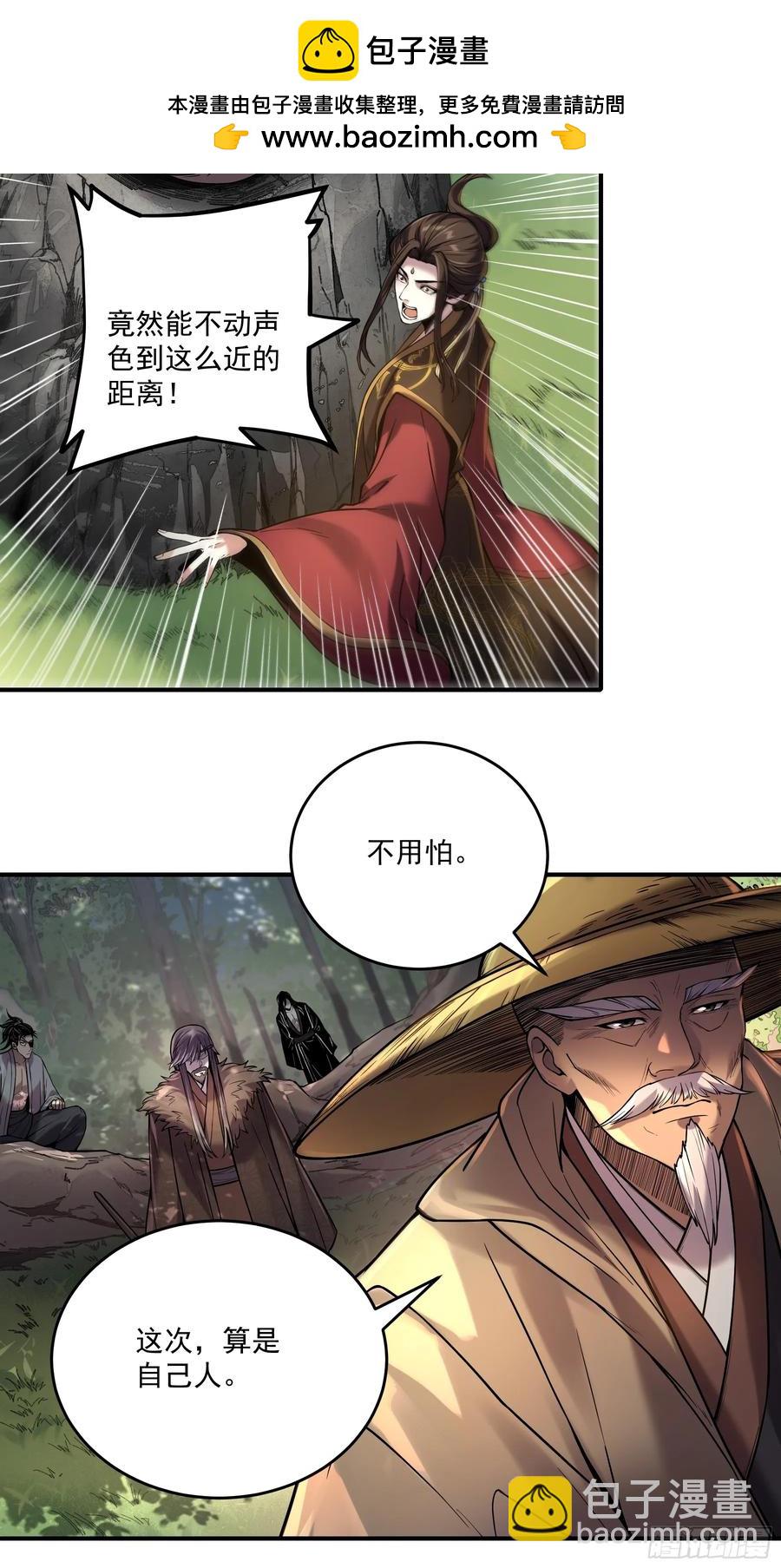 143.只为那一人-第140话