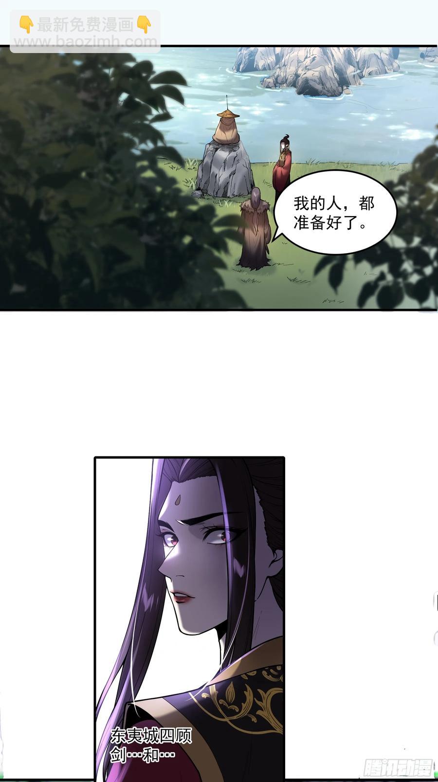 143.只为那一人-第140话