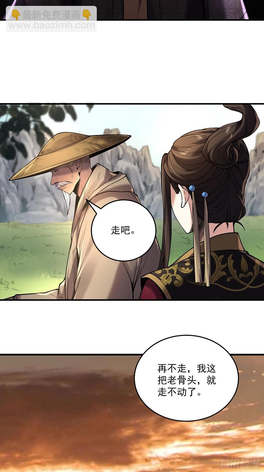 143.只为那一人-第140话