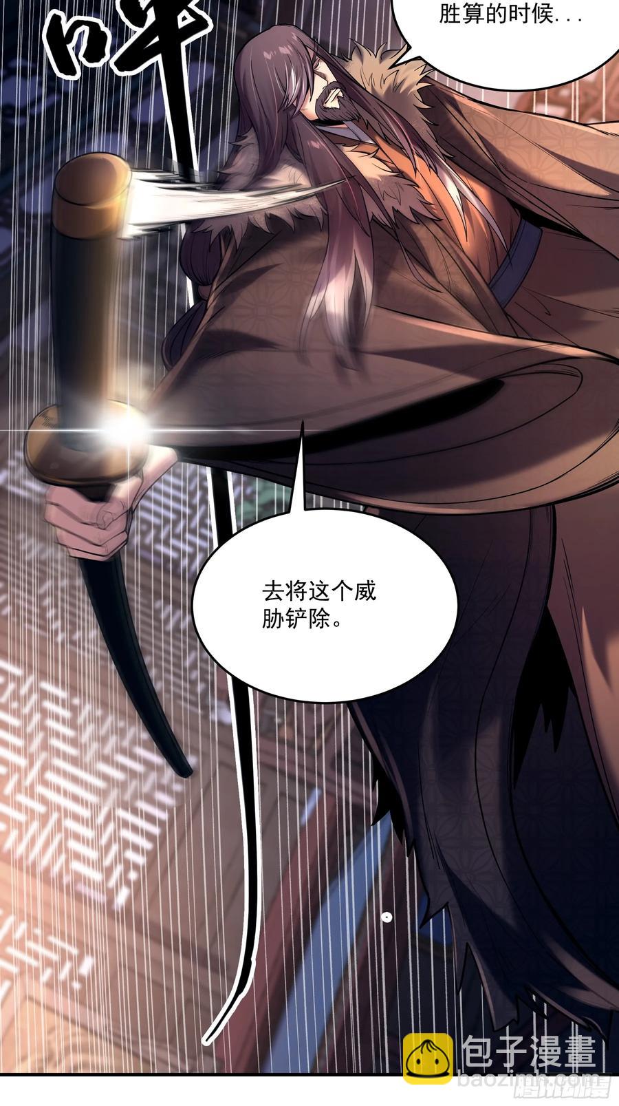 143.只为那一人-第140话