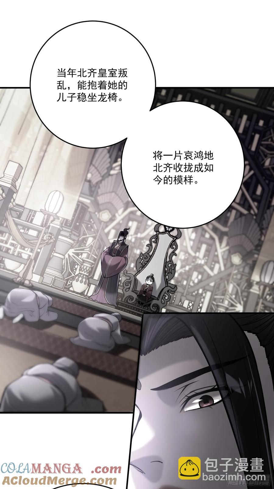 143.只为那一人-第140话