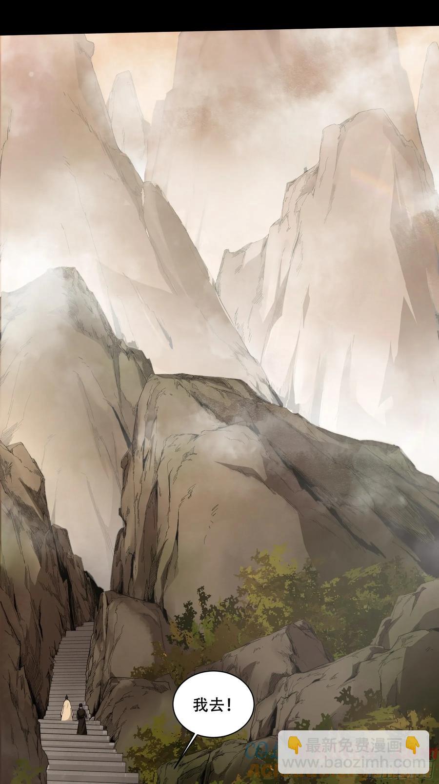 144.登顶-第142话