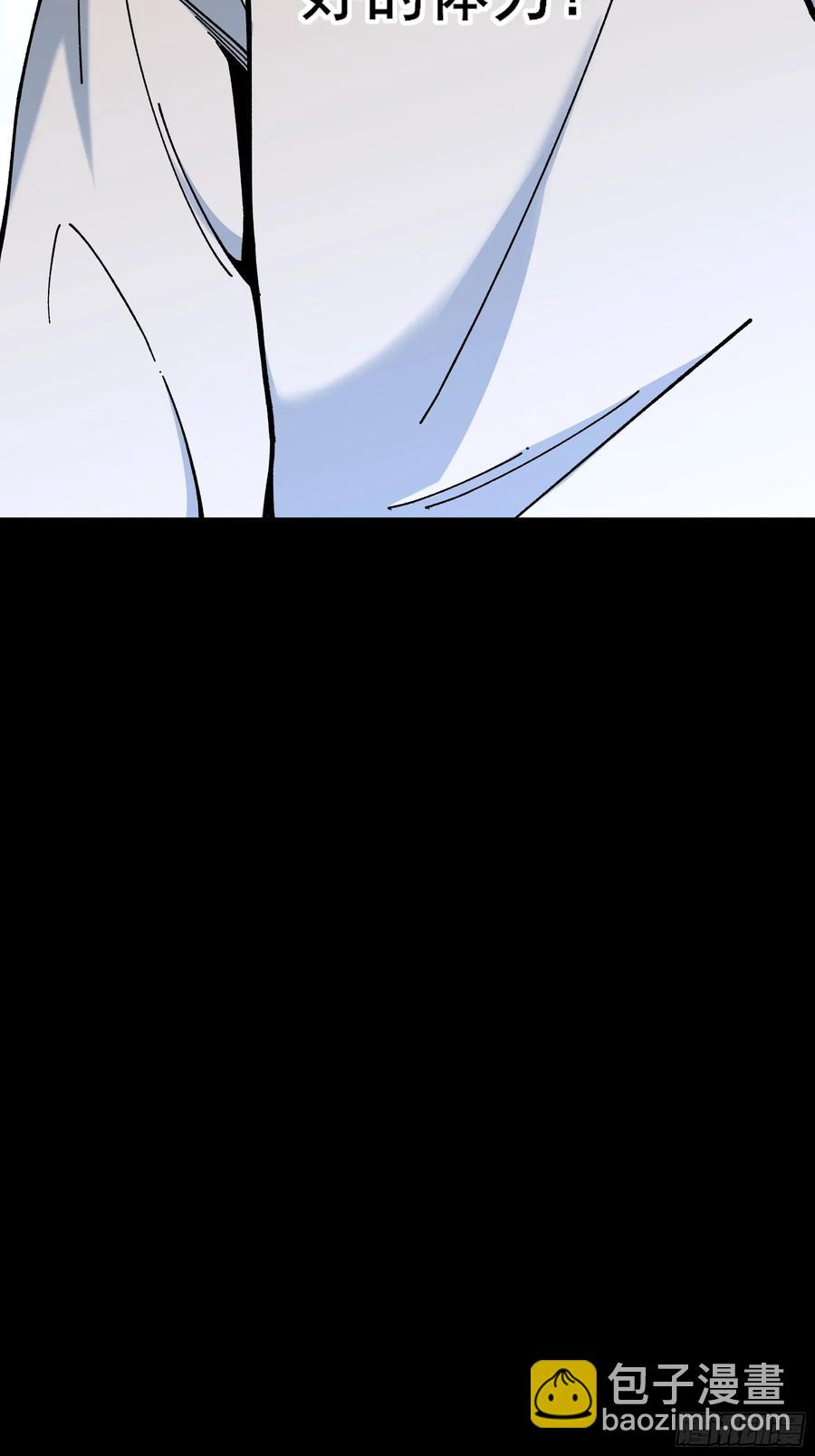 144.登顶-第142话