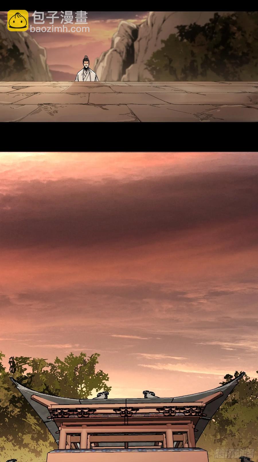 144.登顶-第142话