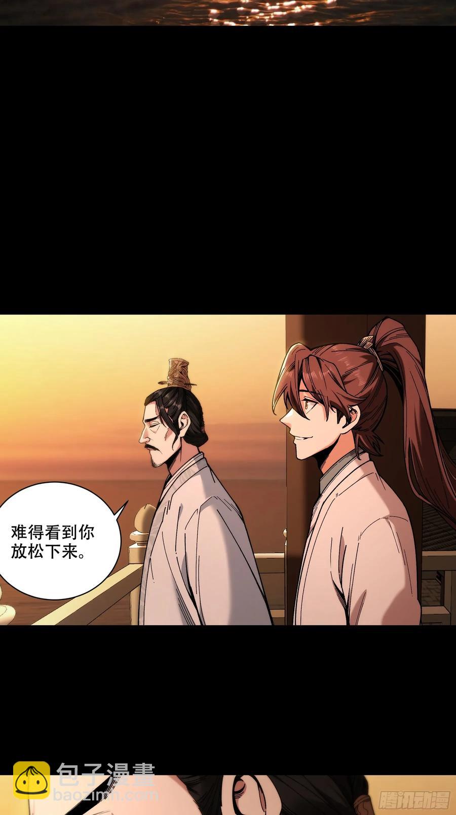 144.登顶-第142话