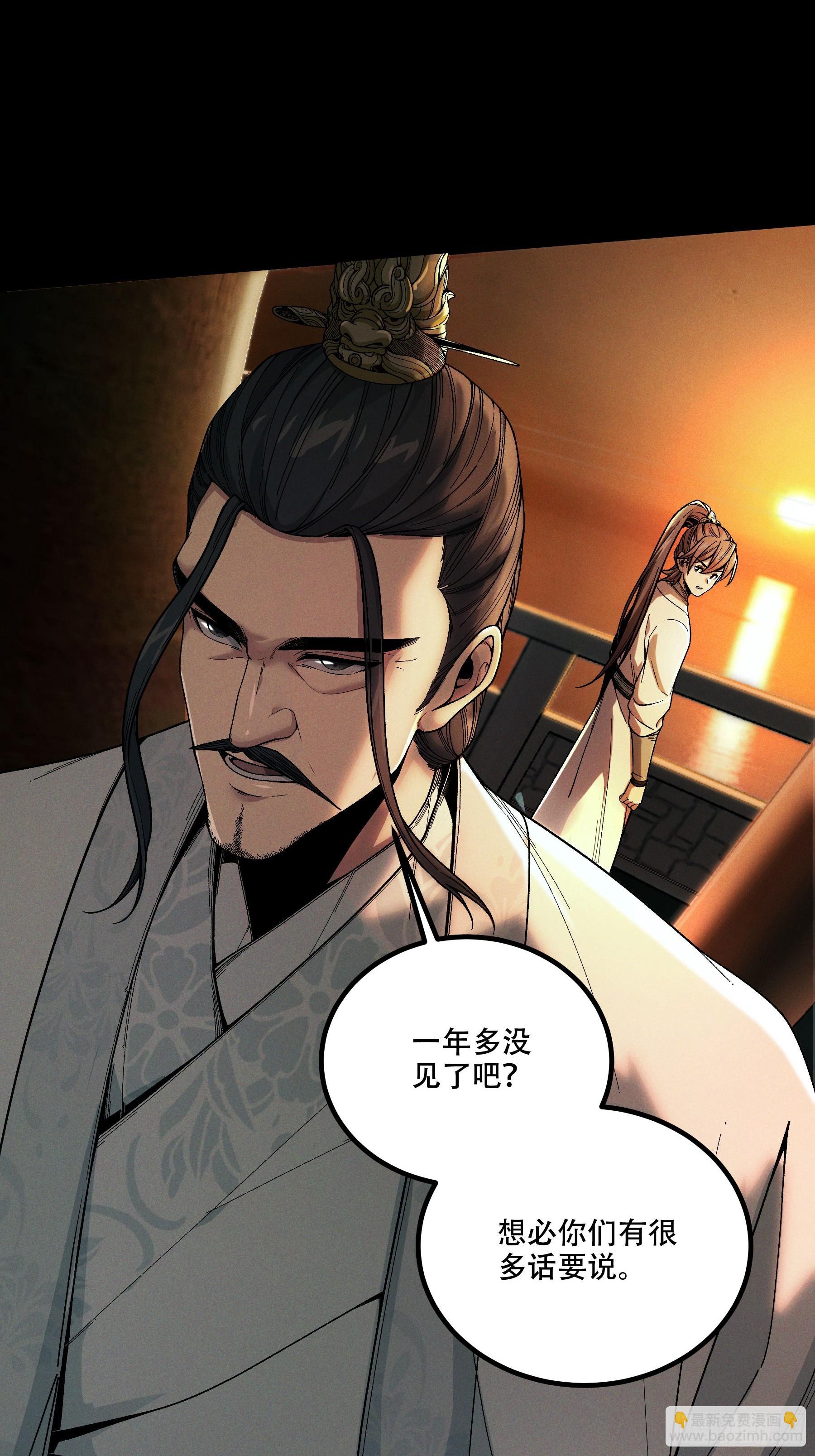 145.大战在即-第144话