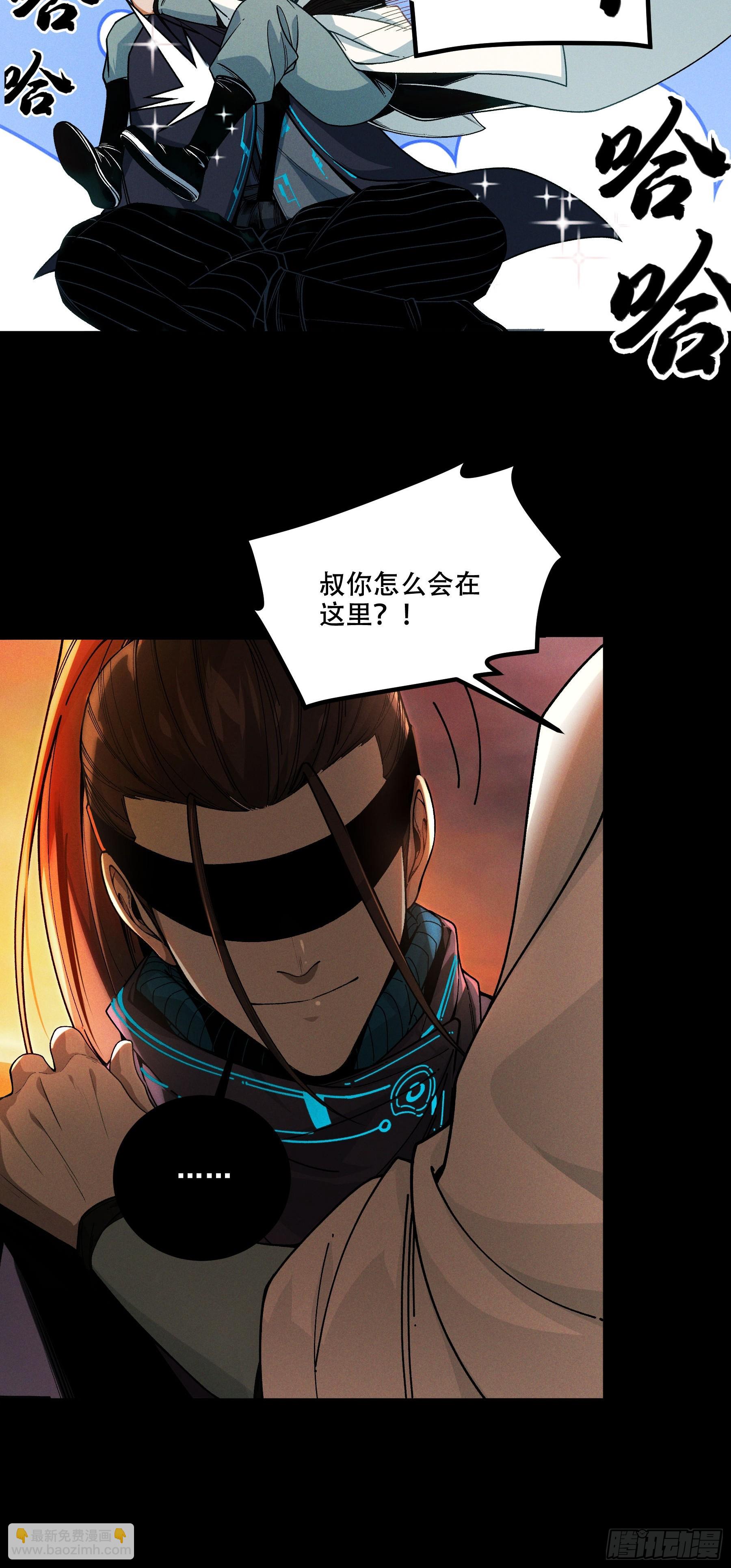 145.大战在即-第144话