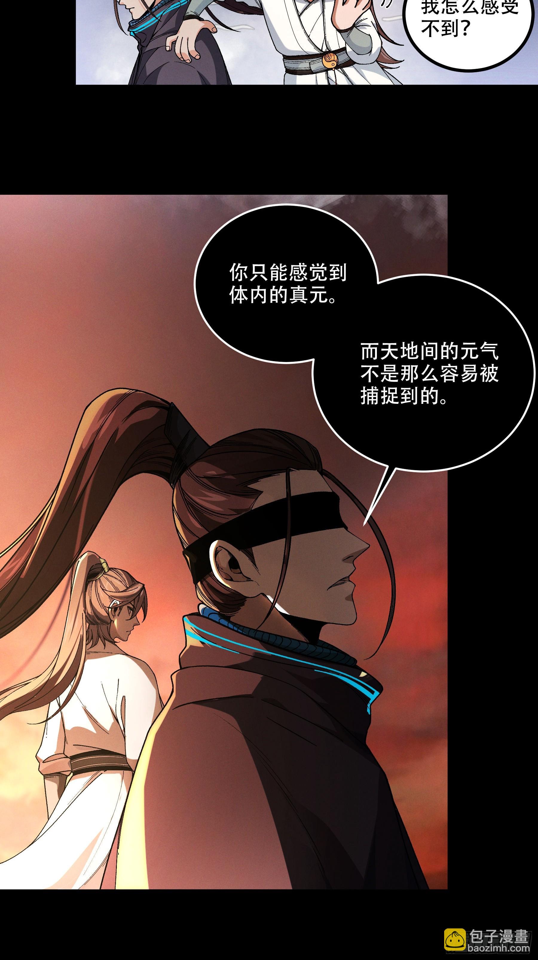 145.大战在即-第144话