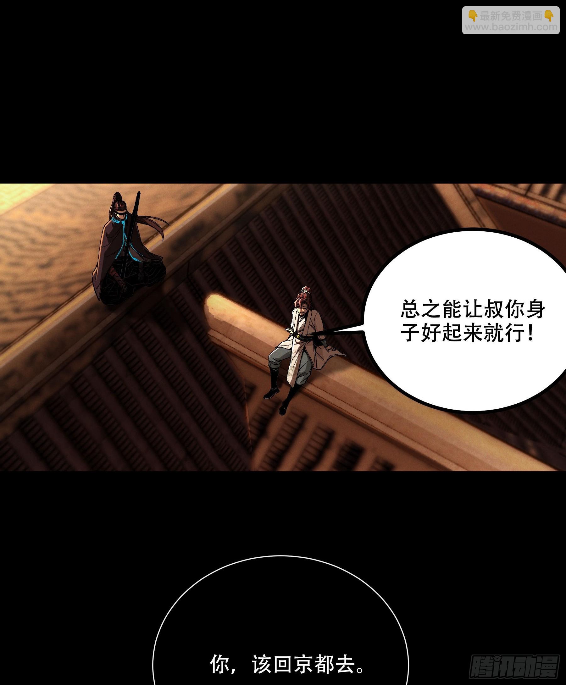 145.大战在即-第144话