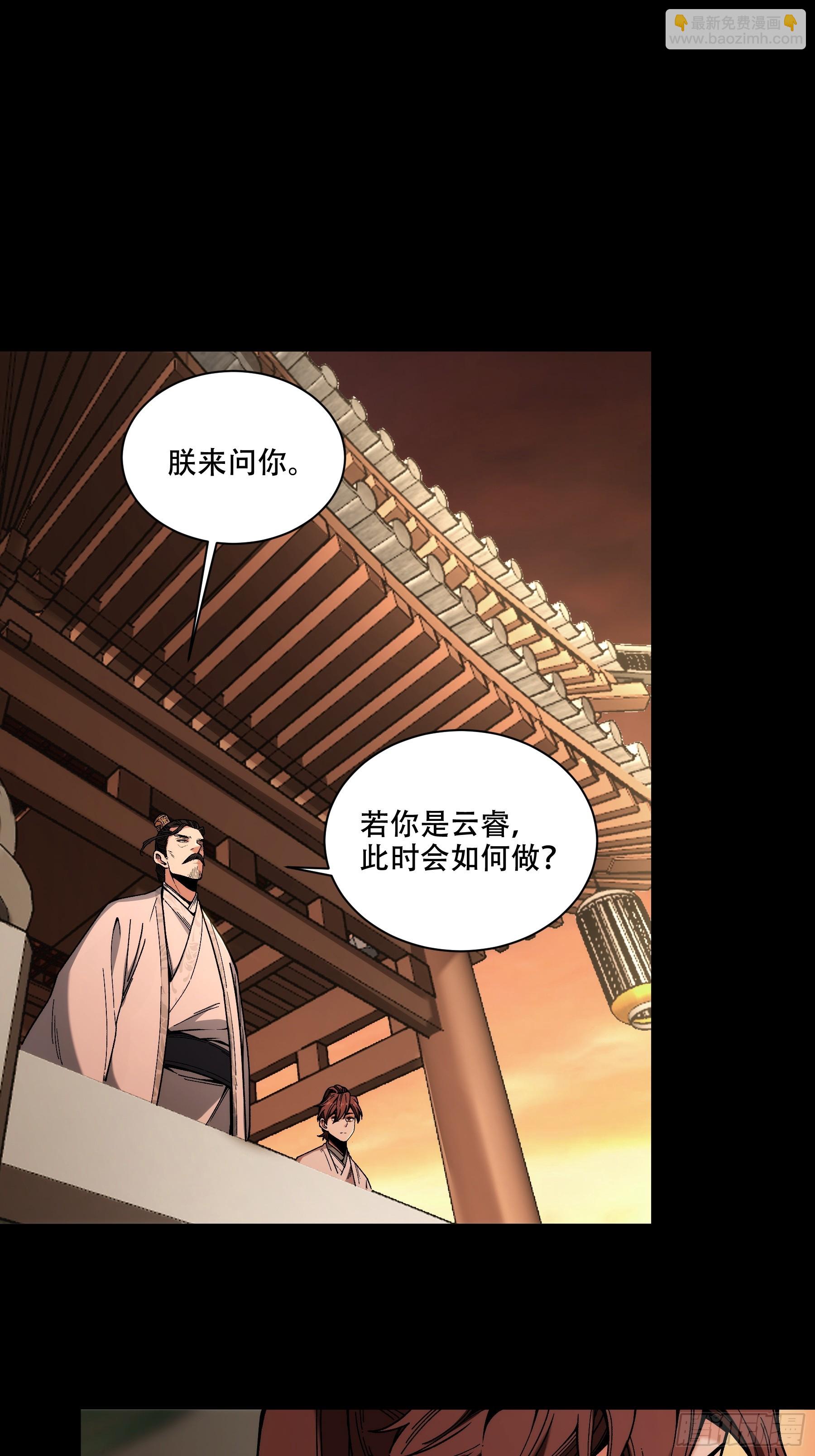 145.大战在即-第144话