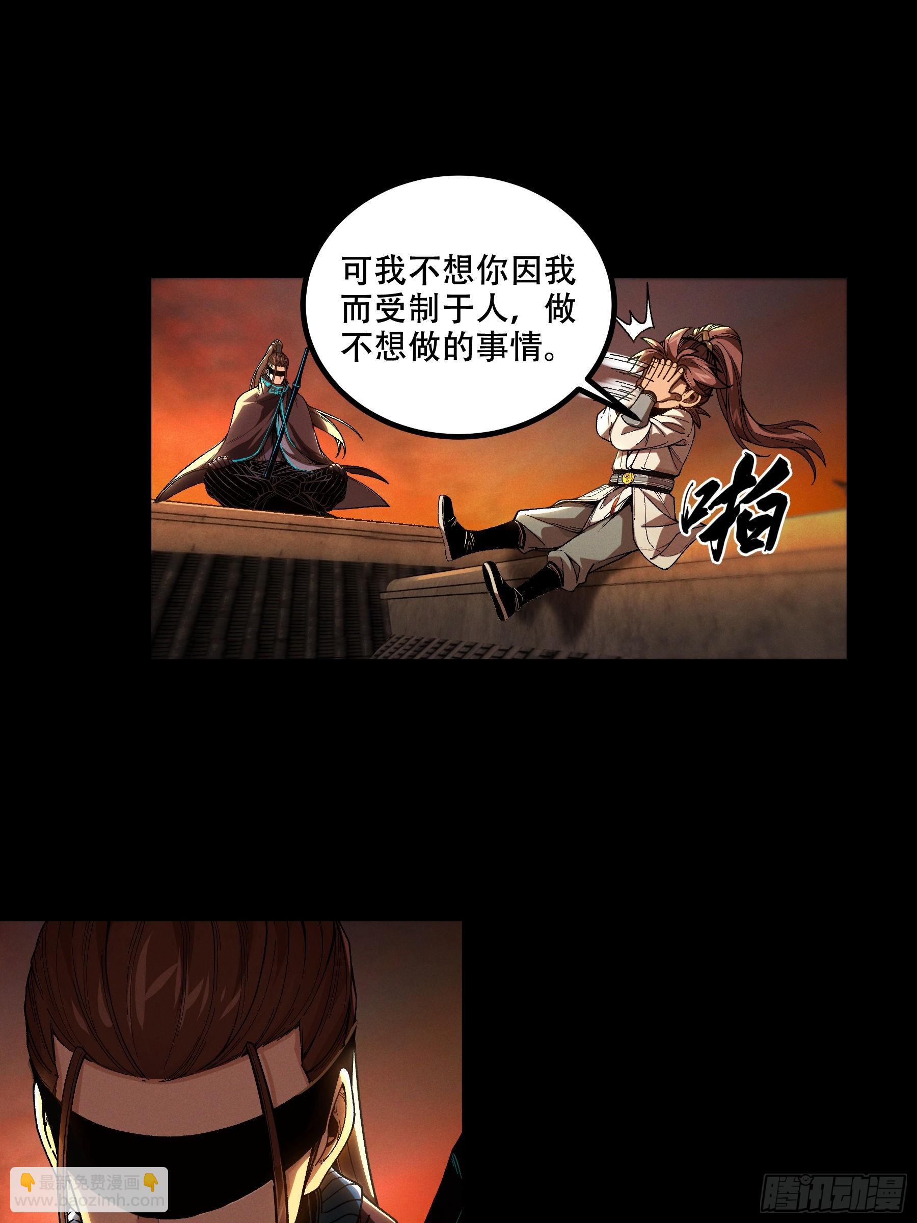 145.大战在即-第144话