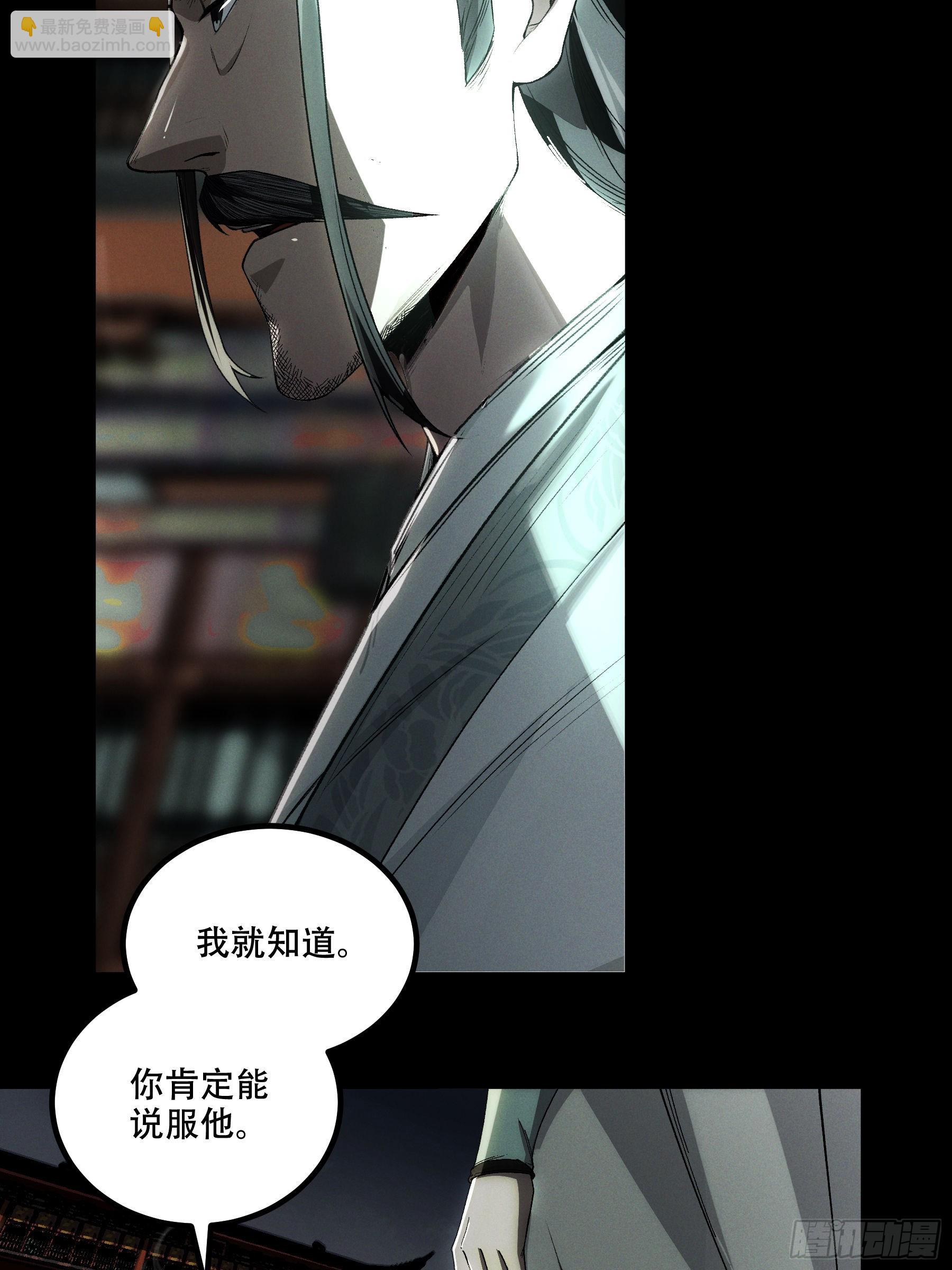 145.大战在即-第144话