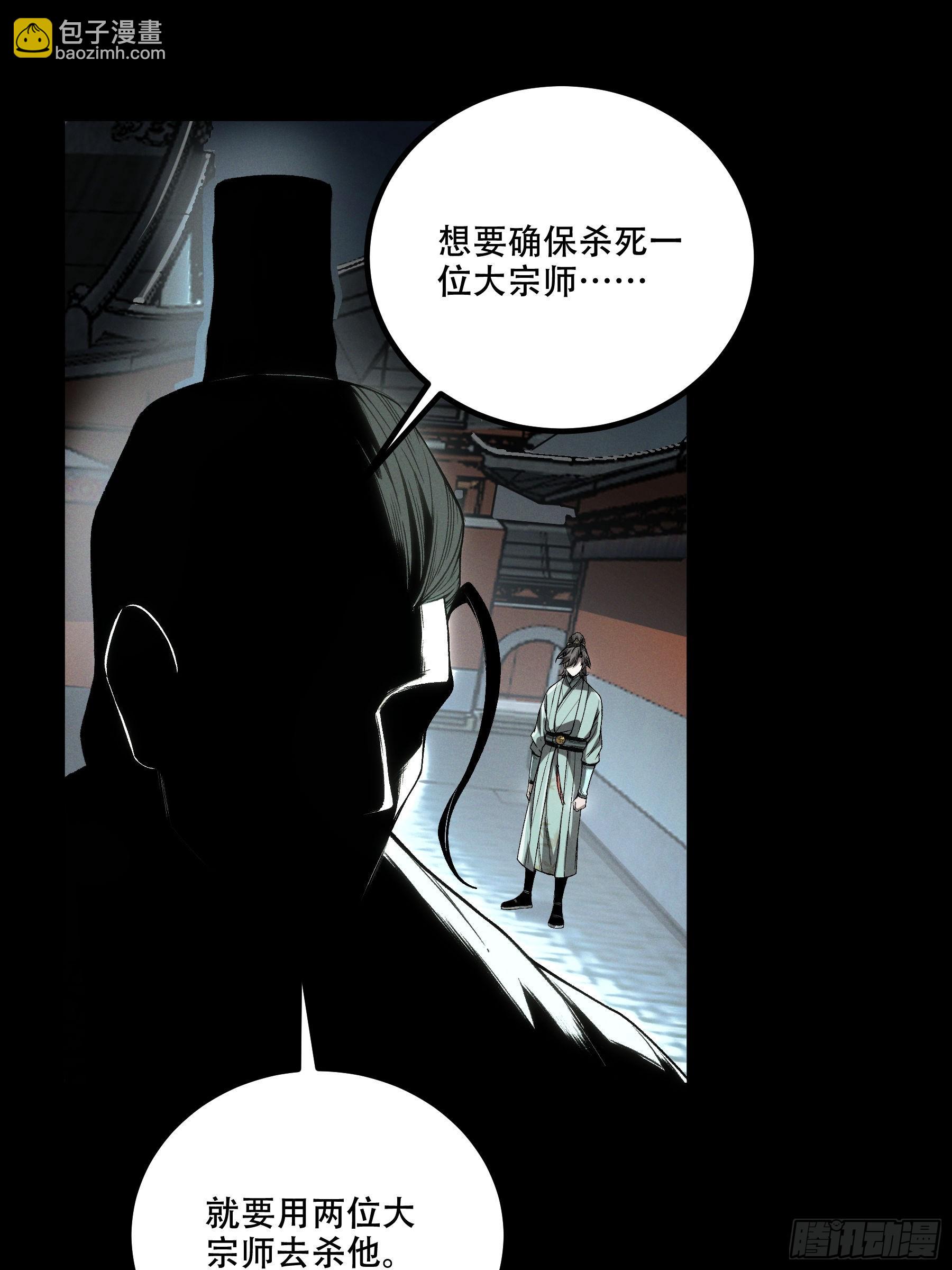 145.大战在即-第144话