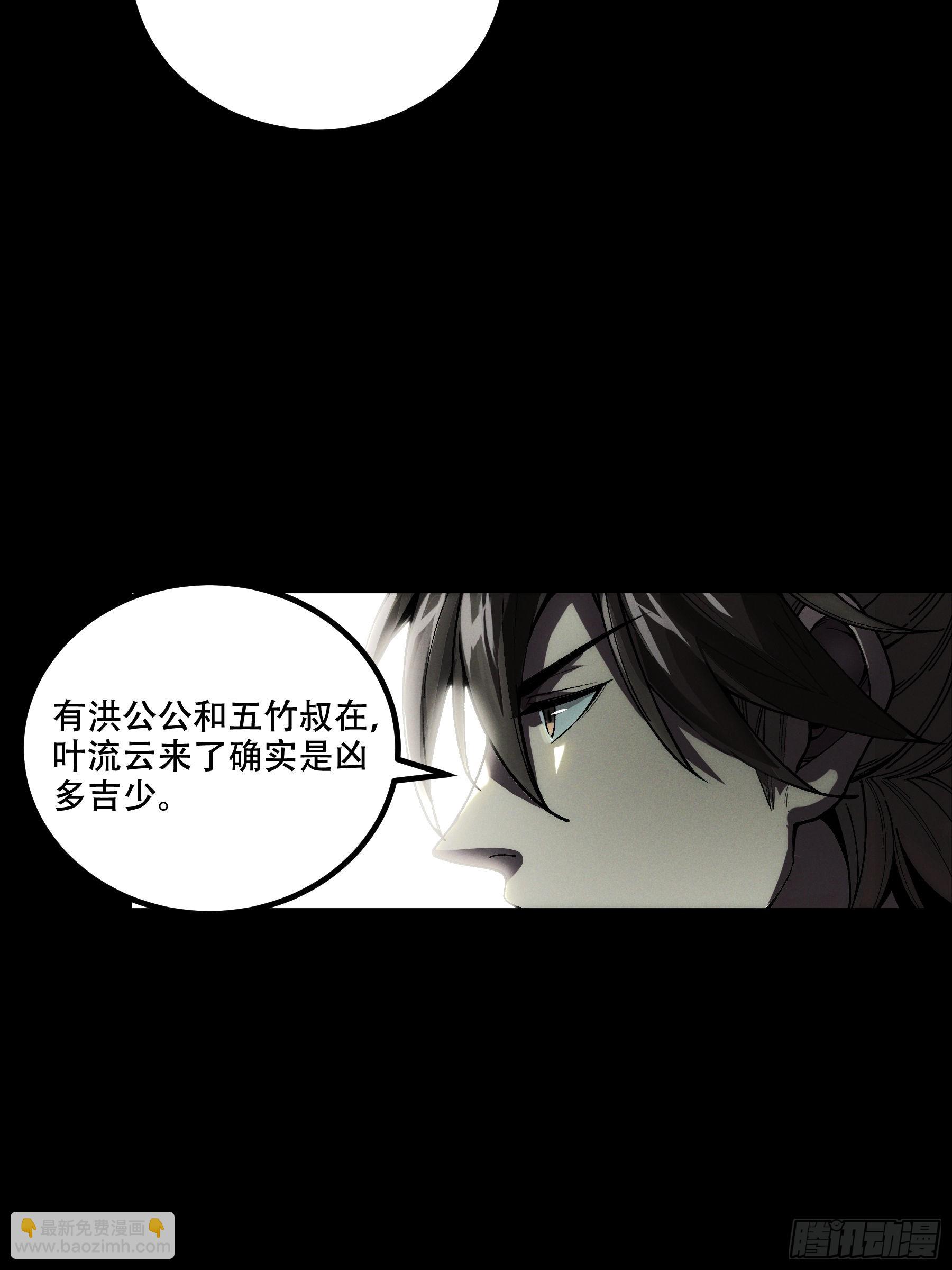 145.大战在即-第144话