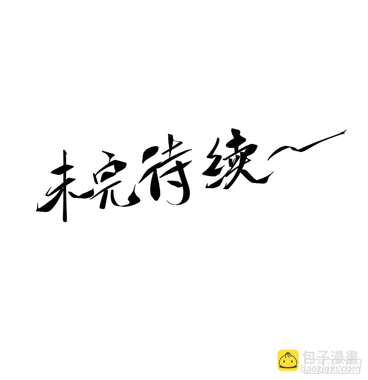 145.大战在即-第144话