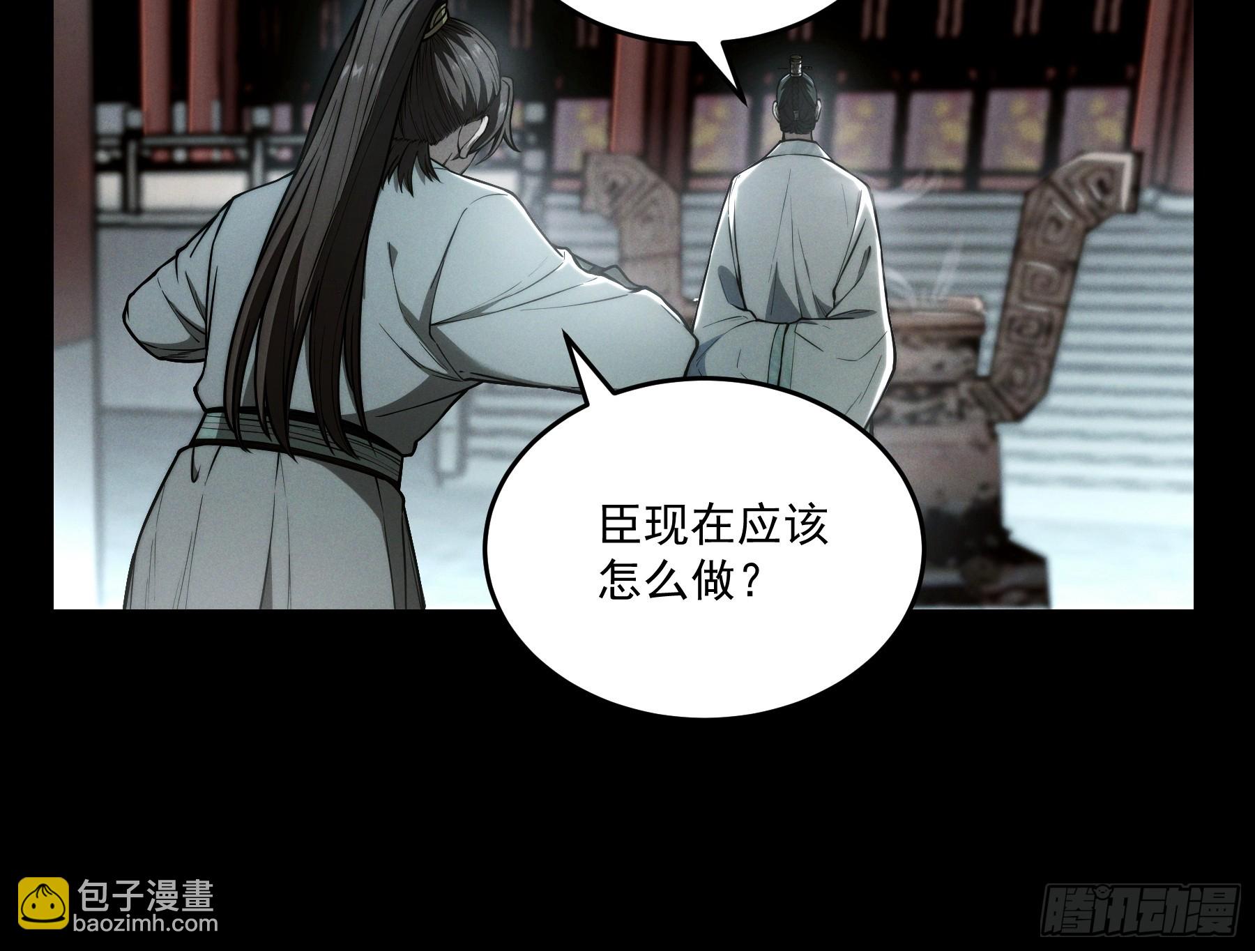 147.全灭-第146话