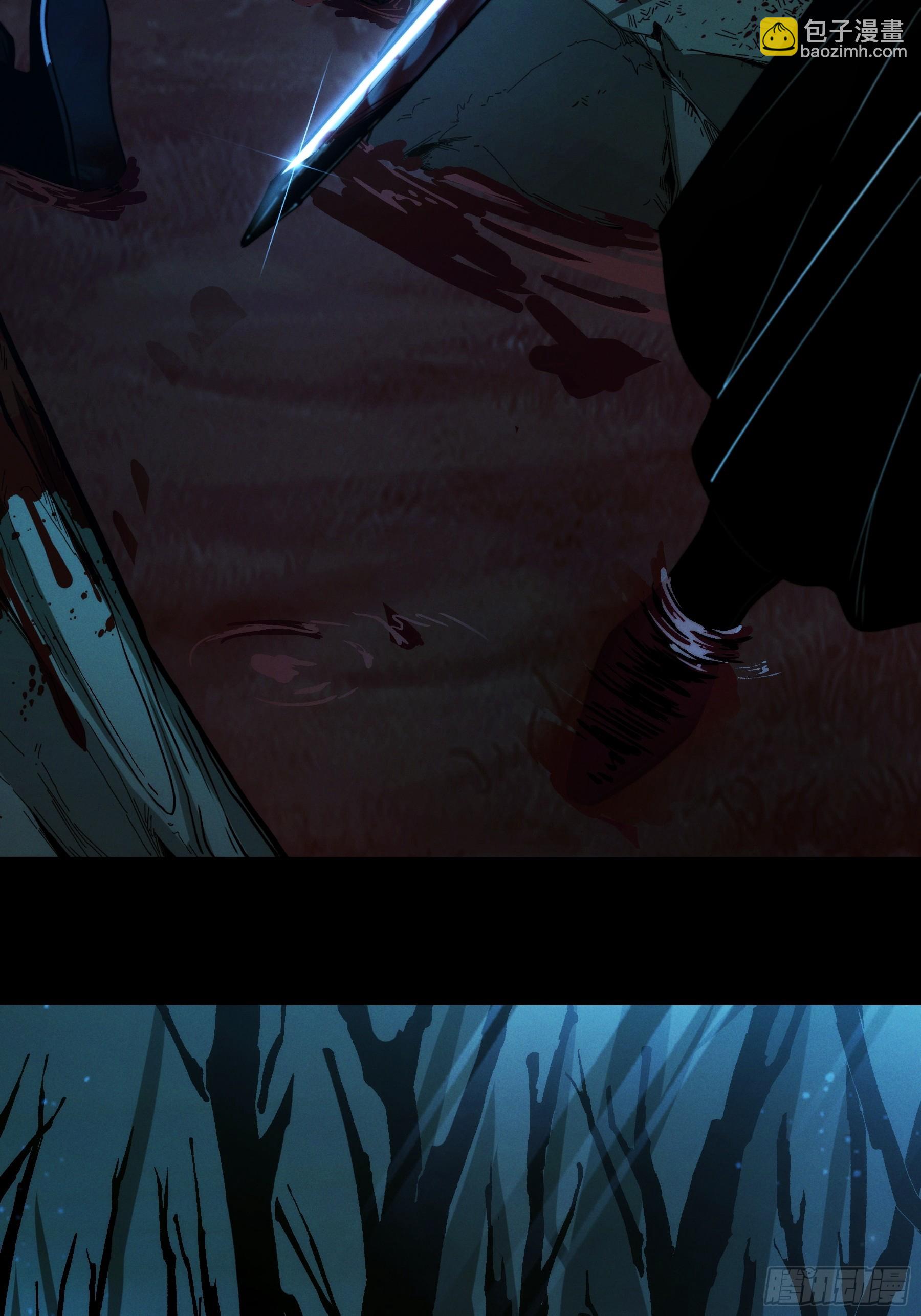 147.全灭-第146话