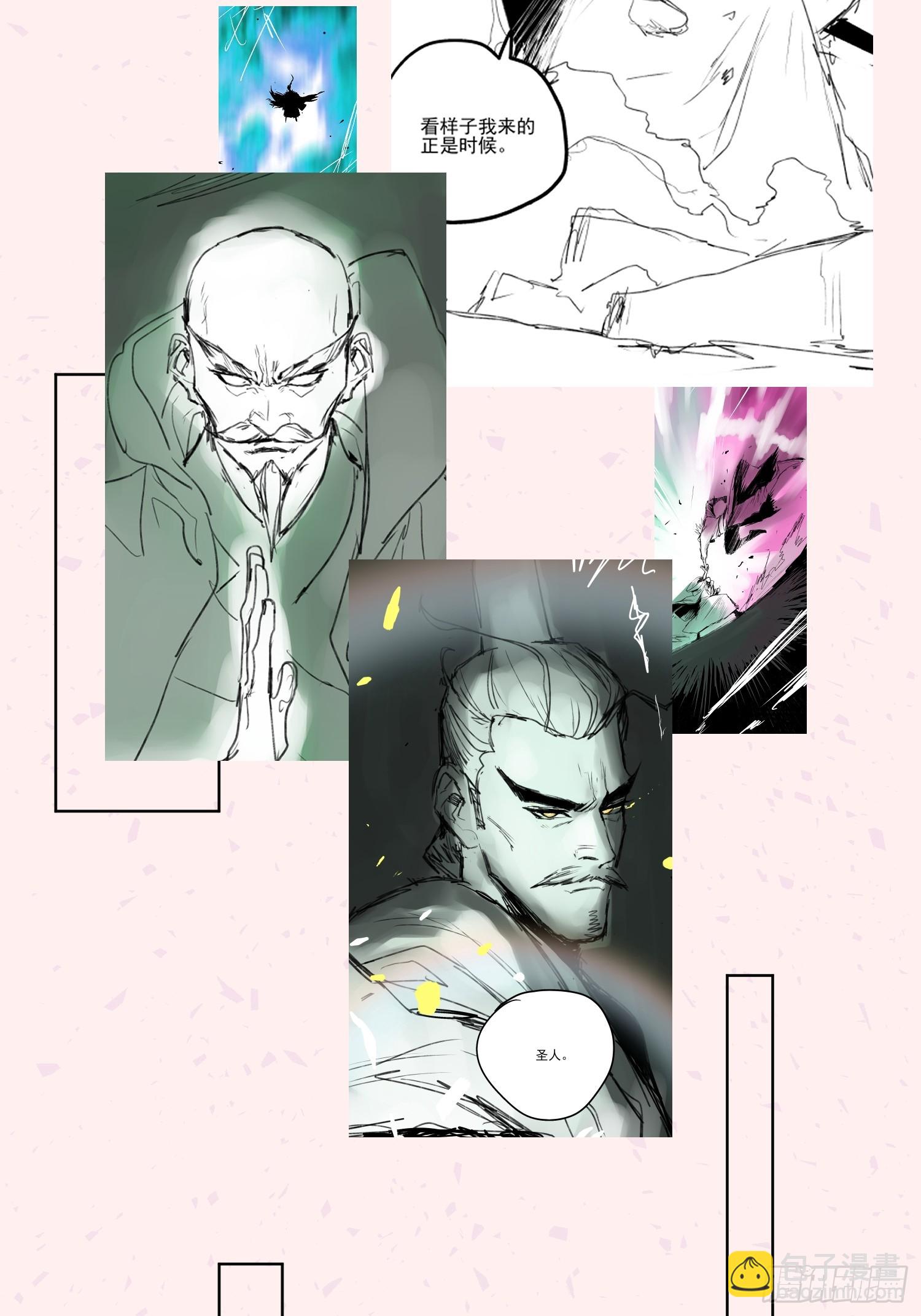 147.全灭-第146话