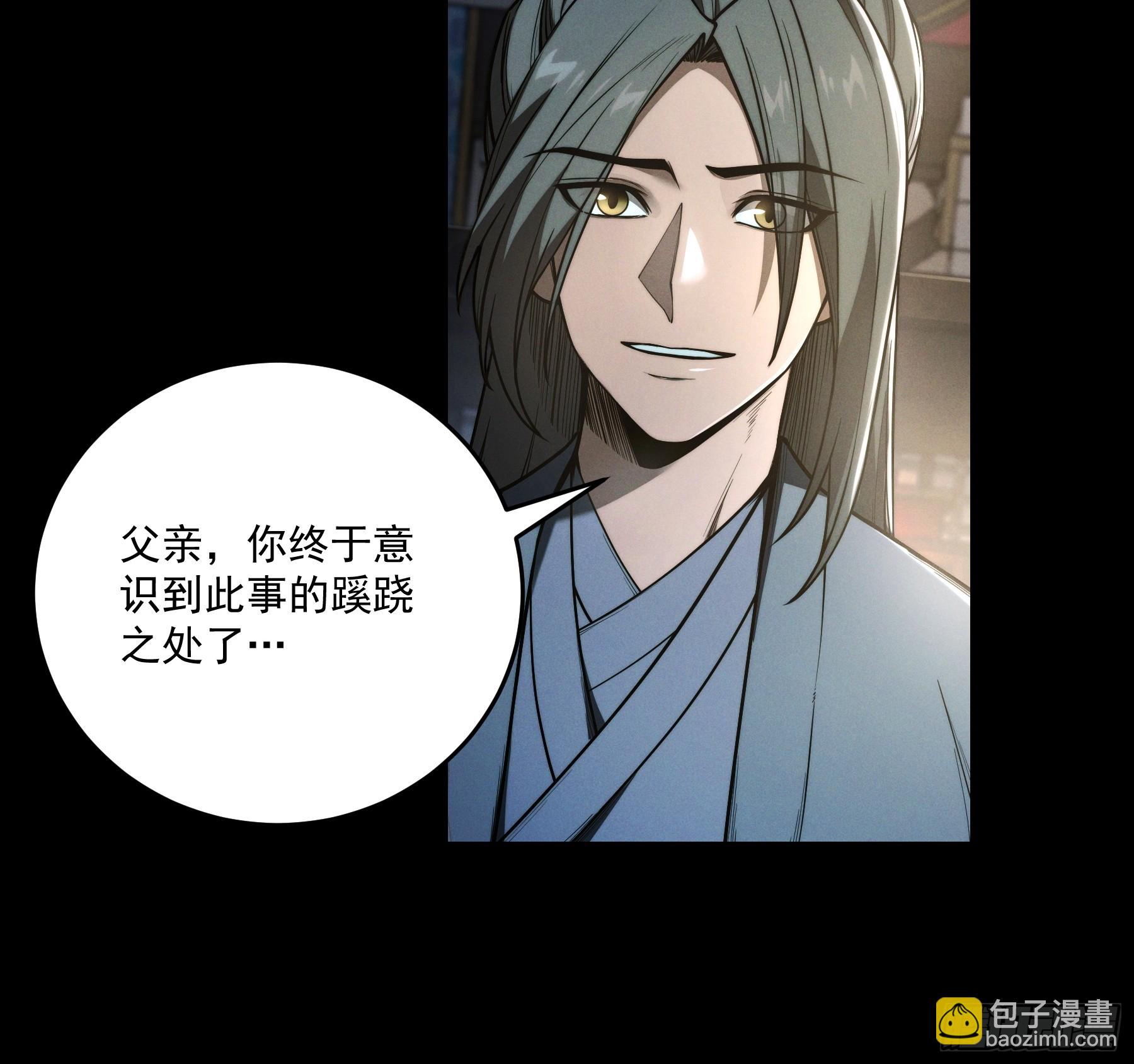 147.全灭-第146话