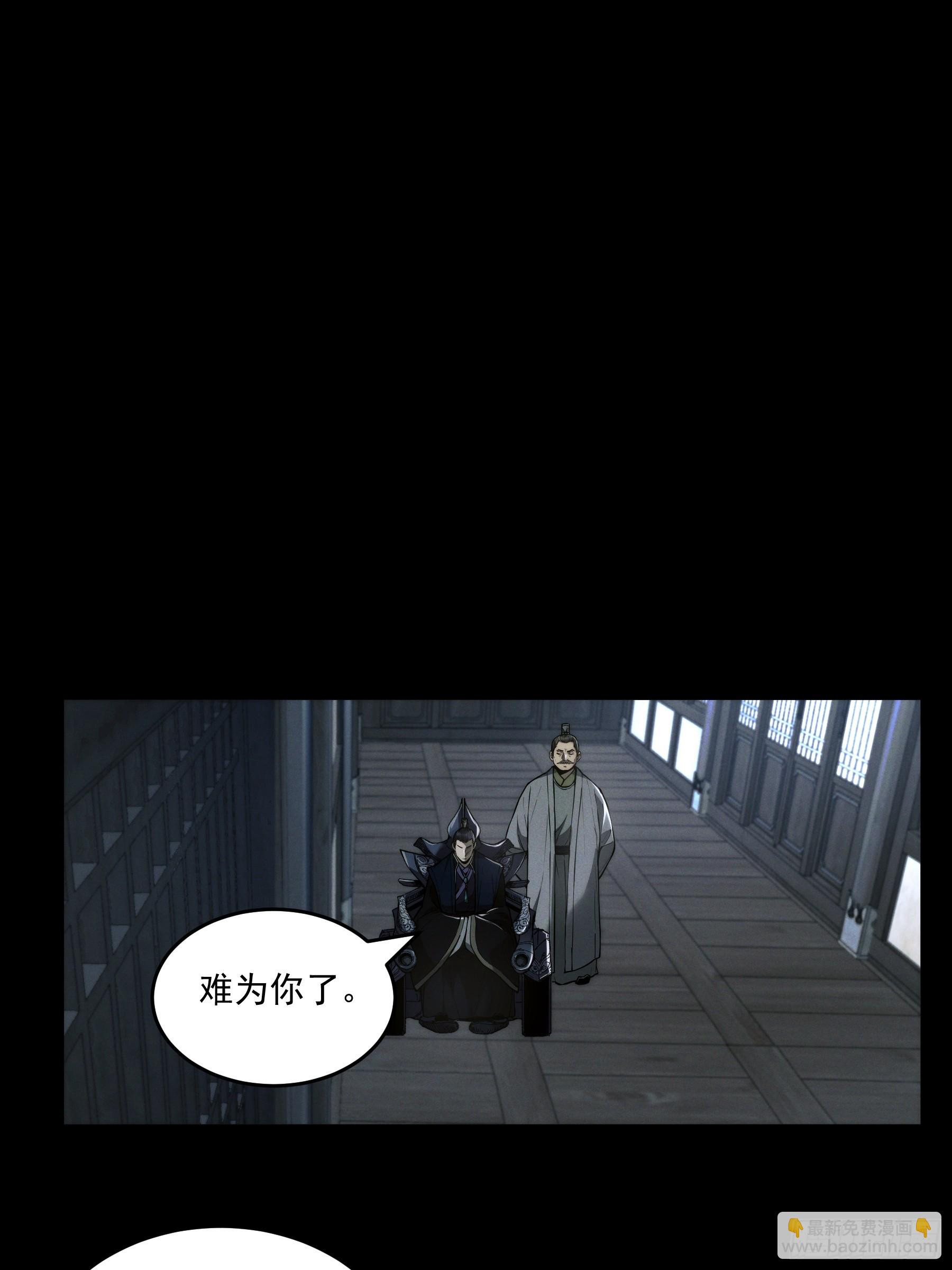 147.全灭-第146话