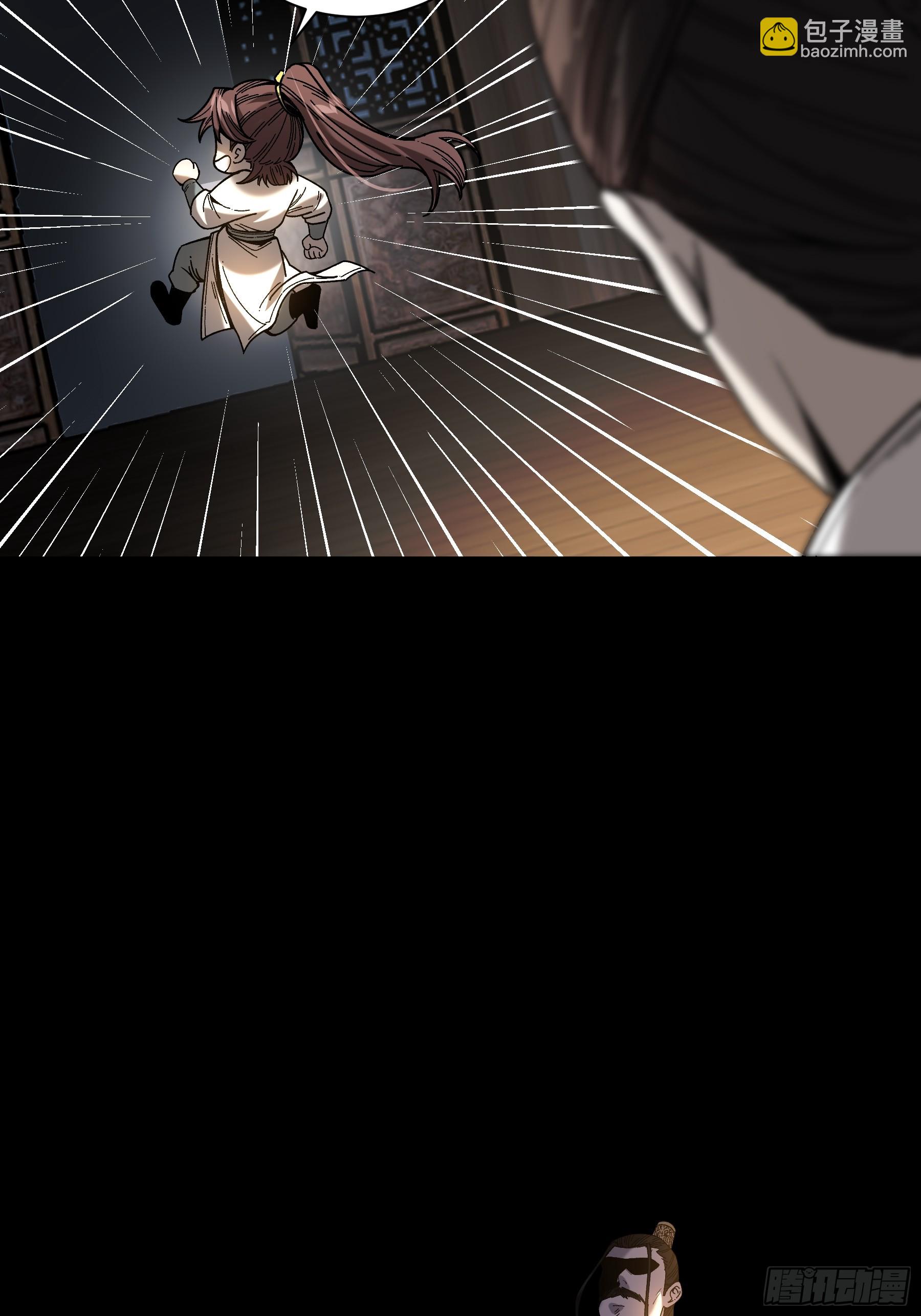 149.狙击范闲-第148话